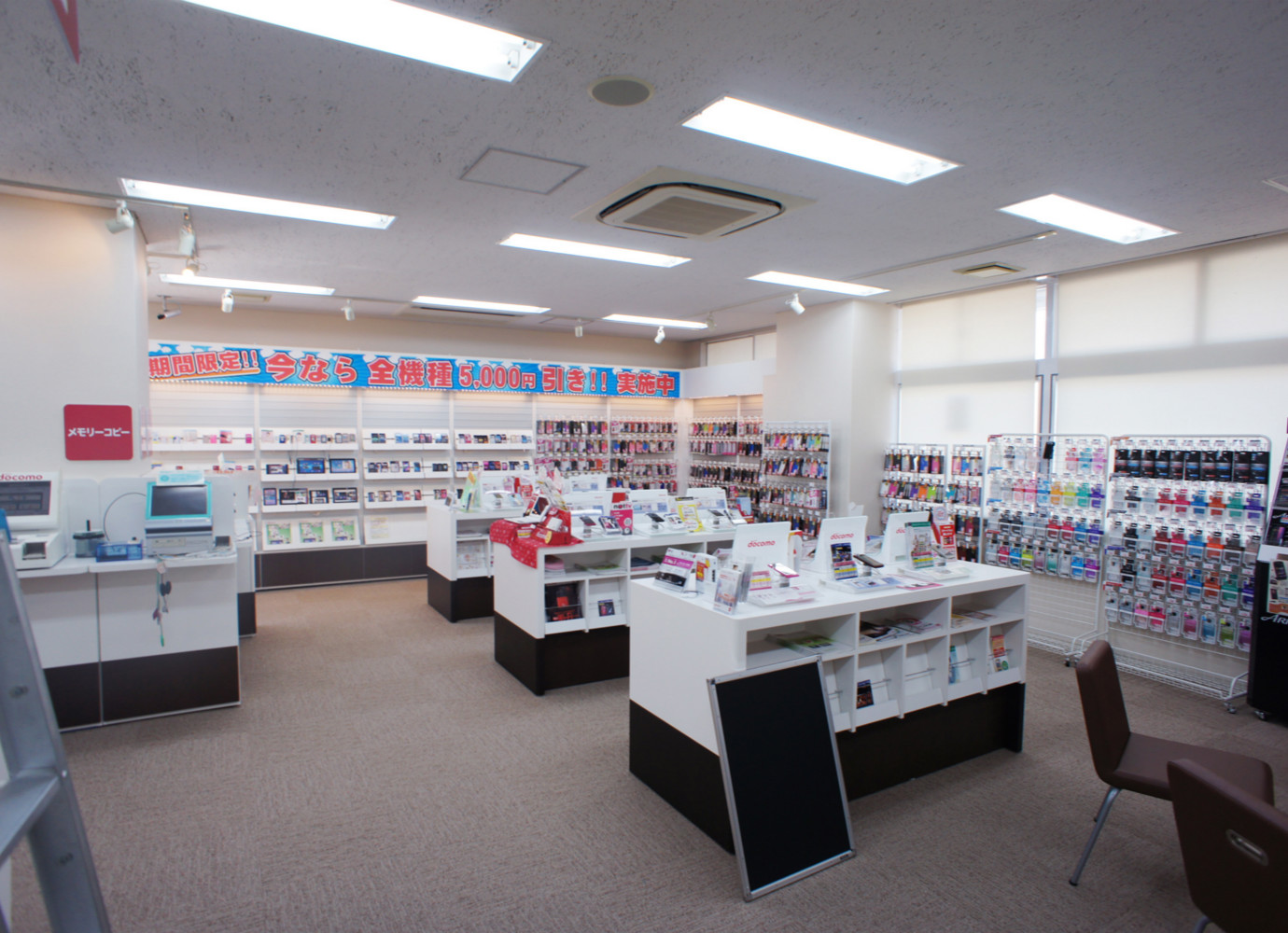 ドコモショップ大和榛原店改装工事