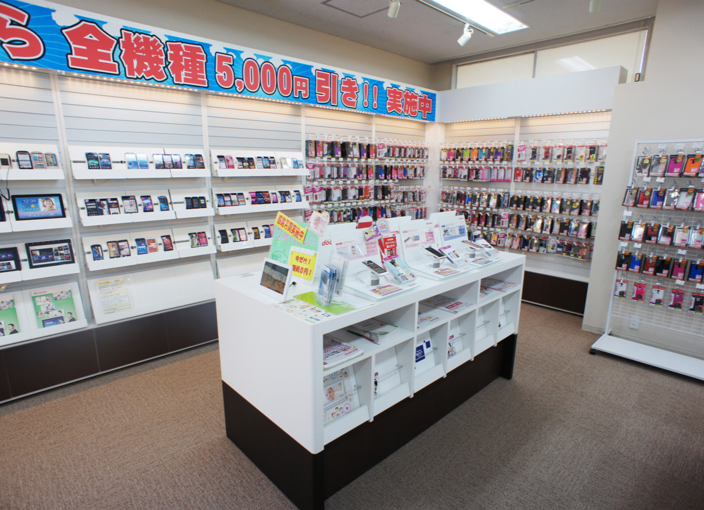 ドコモショップ大和榛原店改装工事