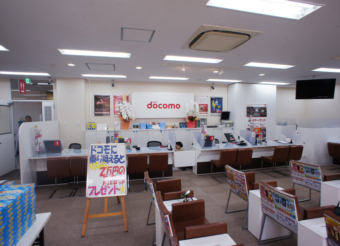 ドコモショップ大和榛原店改装工事