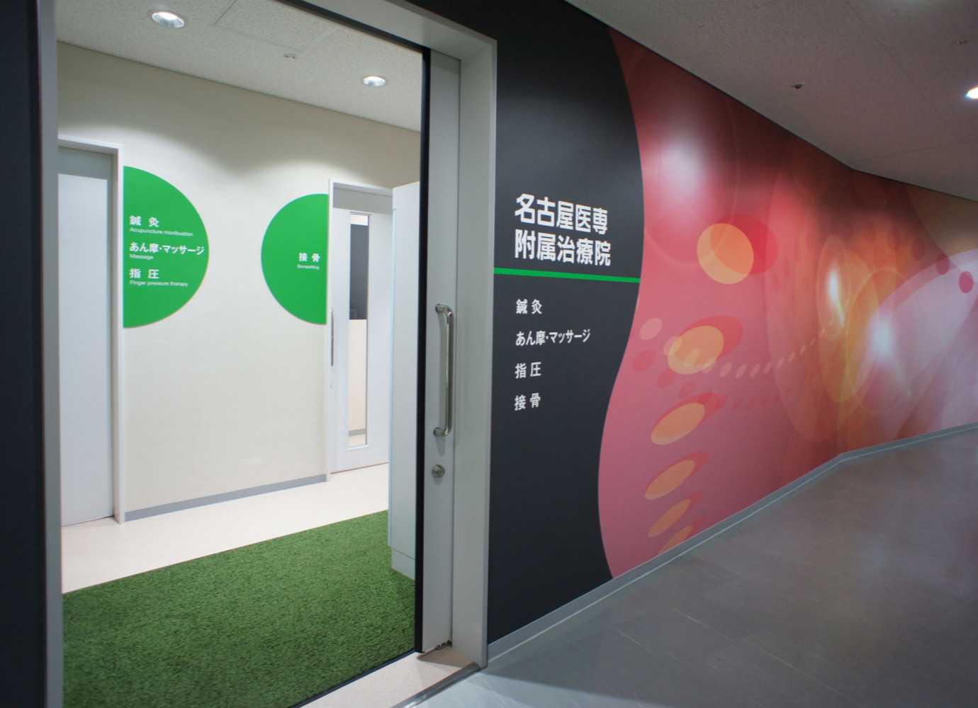 名古屋医専 総合校舎スパイラルタワーズ改修工事