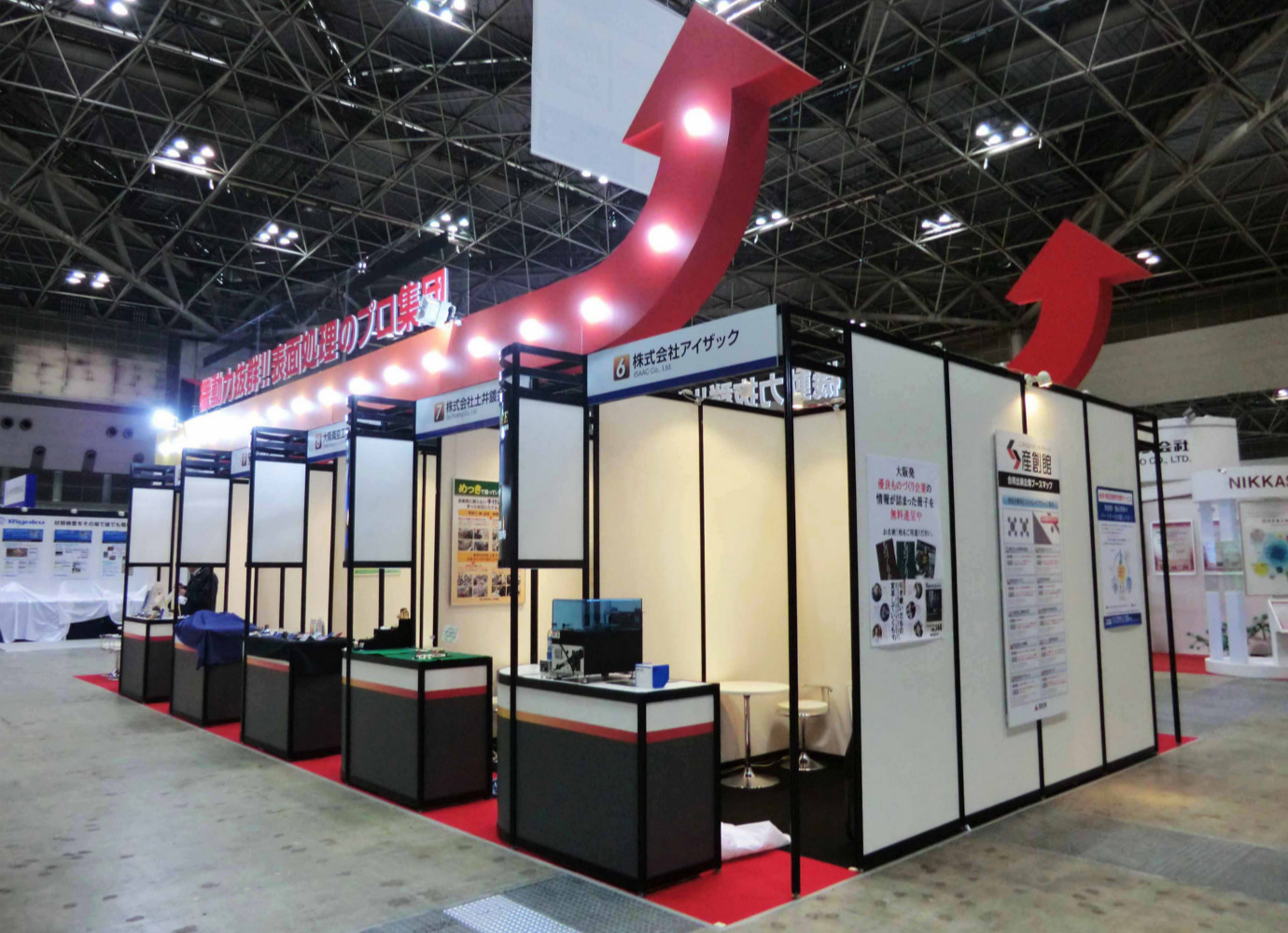 ASTEC2013 第8回先端表面技術展示会
