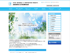 日本ポリエステル株式会社